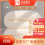湖南学生宿舍被子，床上用品三件套，纯棉盖被垫被，新疆棉花被厂