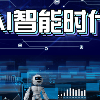 電銷機(jī)器人相比較于人工的優(yōu)勢