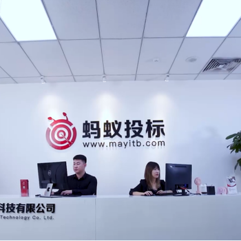 政小蟻，全國(guó)政采電子賣(mài)場(chǎng)服務(wù)商