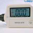 普道爾手持HG2504供應(yīng)測(cè)振儀