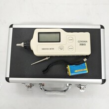 手持式测振仪CZ9500A现货