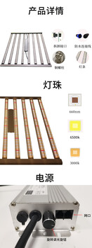 工廠批發(fā)LED植物生長燈-全光譜大功率600-1000W