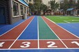 預制型橡膠跑道/運動場地環保材料