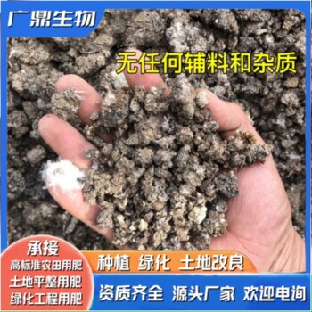 大量現(xiàn)貨風干種植干雞糞肥果樹營養(yǎng)土蔬菜花卉通用肥