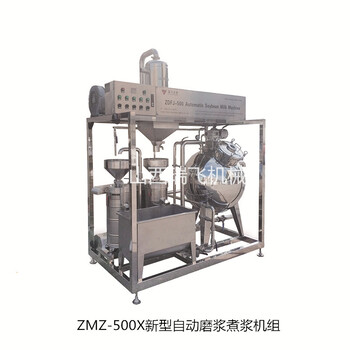 上海新型商用大型豆腐機