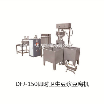 上海新型商用大型豆腐機