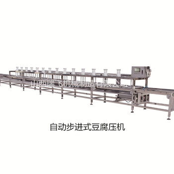 上海新型商用大型豆腐機