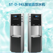  Shijiazhuang Intelligent Direct Drinking Machine Purified Water Filter