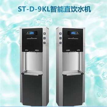 杭州大型水處理設備