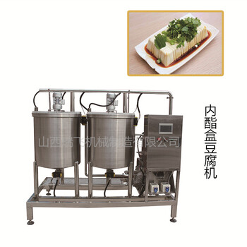 貴陽內(nèi)酯盒豆腐機