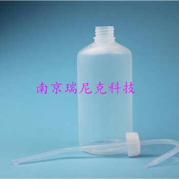 PFA洗瓶耐受性強空白值低應用于痕量分析實驗