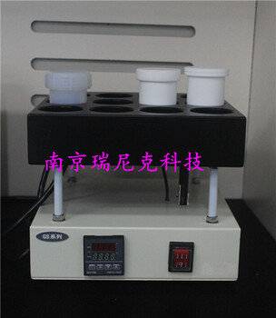 趕酸儀樣品處理器專為實驗室量身定做-廠家南京瑞尼克