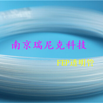 FEP透明管耐高低溫特氟龍管液晶制造裝置