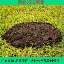 发酵猪粪有机肥高标准农田道路边坡园林绿化用肥肥效好