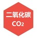 银川本地瓶装40升二氧化碳气体供应