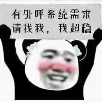 数企鱼鹰云呼叫