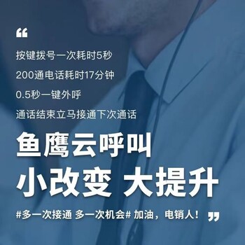 數(shù)企，外呼，通話錄音，跟進(jìn)工單