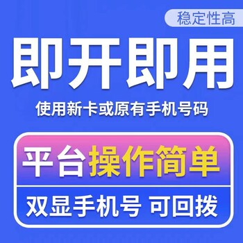 数企运营商战略合作的一手电话外呼系统