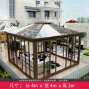 遼寧陽光房系統(tǒng)門窗肯德基門封陽臺(tái)