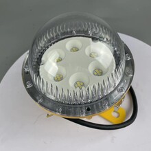 海洋王LED防爆吸顶灯BFC8183-10w防爆固态照明LED灯