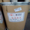 萍乡回收甲醚醋酸酯-收购对苯二酚-库存过期