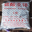 滁州回收頭孢美唑鈉-回收蘋果酸樹脂-環(huán)保資源