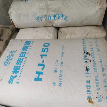 连云港回收钛镍黄-收购硅烷偶联剂-减少污染