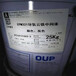 新余回收硫酸钴-收购环氧树脂-数量不限