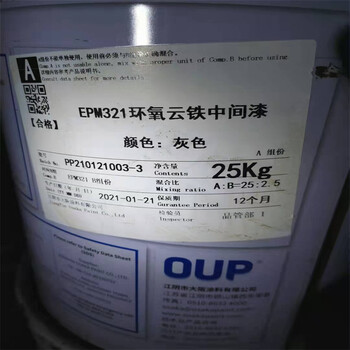 徐州回收乳化增稠剂,支持定制-资质