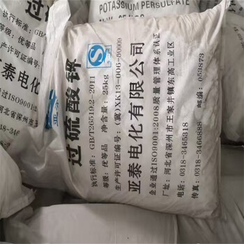 佳木斯回收汽車修補(bǔ)漆-回收粗石蠟-減少污染