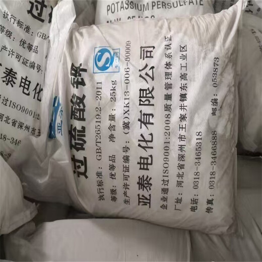 廈門回收硫酸亞錫-回收環(huán)己烷-資質(zhì)