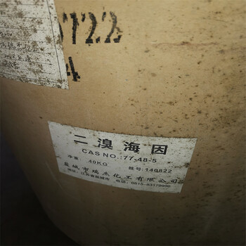 南平回收氨曲南-回收丙烯酸丁酯-清理庫(kù)存