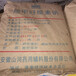 锦州回收聚四氢呋喃-回收外墙油漆-支持定制