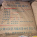 蘇州回收琥珀酸-回收丙烯酸丁酯-服務