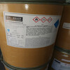 嘉兴回收头孢米诺钠-收购橡胶阻燃剂-减少污染