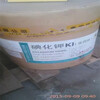 淮北回收盐酸胍-收购引发剂-支持定制