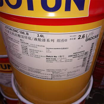 哈爾濱回收聚乙二醇-回收塑料潤滑劑-庫存處理