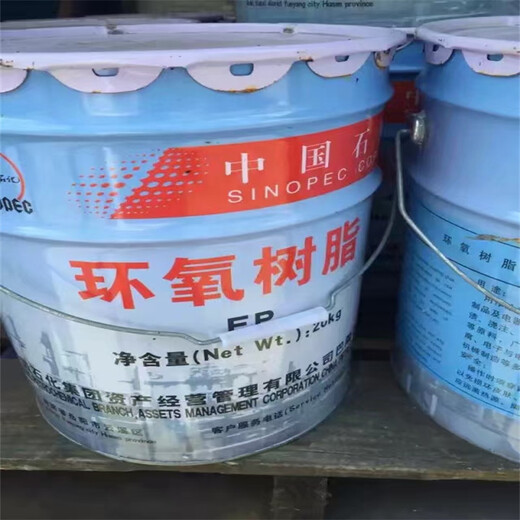 遼陽(yáng)回收國(guó)際阿克蘇油漆-收購(gòu)EVA-環(huán)保資源