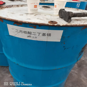 哈尔滨回收碳酸铜-回收油漆稀释剂-清理库存