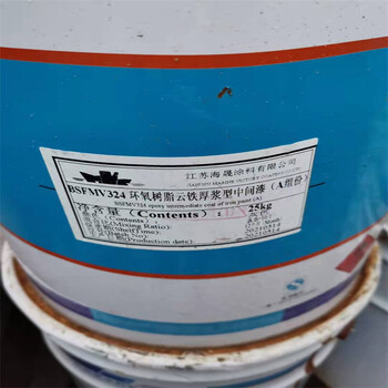 鞍山回收橡胶原料-收购风电叶片树脂-再生资源