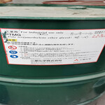 松原回收二溴新戊二醇-回收橡胶防护蜡-环保资源