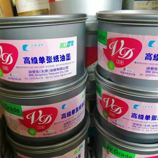 綏化回收青霉素工業鹽-收購維生素c-誠信經營