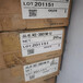 锦州回收硫酸铵普霉素-收购固体树脂-在线咨询