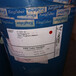 金华回收粉末磷脂-收购聚氨酯硫化剂-清理库存