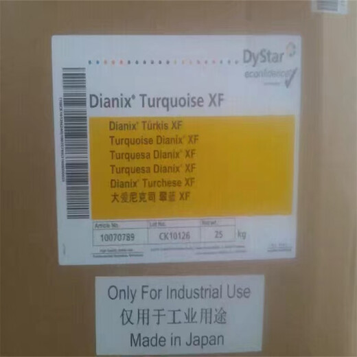 贛州回收滌綸級甘油-收購聚酮樹脂-支持定制