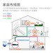河南智能化弱電工程施工綜合布線設備施工門禁系統(tǒng)停車場施工