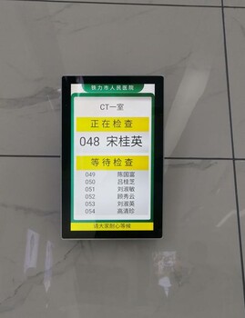 河南排隊叫號系統設計排隊叫號系統施工排隊叫號系統安裝