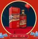 為國迎賓酒，迎賓聚友的佳釀