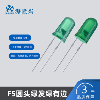 批发F5内凹直插式LED发光二极管高亮灯串5MM凹头插件指示灯珠