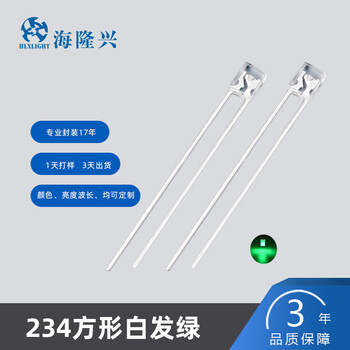 河南LED高亮攝影燈珠選哪家，